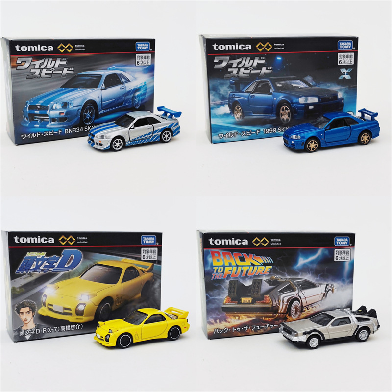 Genuine Domeca Unlimited Alloy Car Mustang GTR Speed and Passion Back to the Future Car Model Collection Genuine Domeca Unlimited Alloy Car Mustang GTR Speed and Passion Back to the Future Car Model Collection