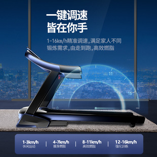 Treadmill for Home Use, Folding, Ultra-Quiet Electric Walking Tablet, Dedicated for Indoor Gym