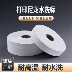 �����հ�ˮϴ�O��ӡ����25 30 35mm*200m �����ӡ�ϳɎ��O�^���b