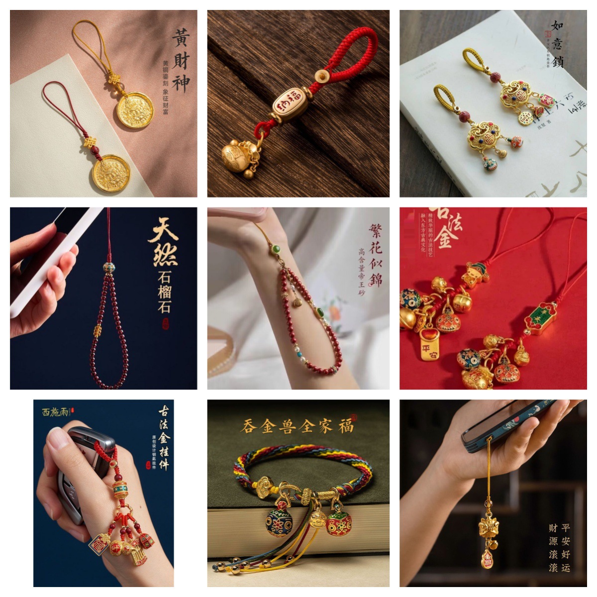 Mobile Phone Chain Ancient Method Sand Gold Copper Swallow Gold Beast God of Wealth Hanging Decoration Lucking Chinese Style Original Mobile Phone Lanyard