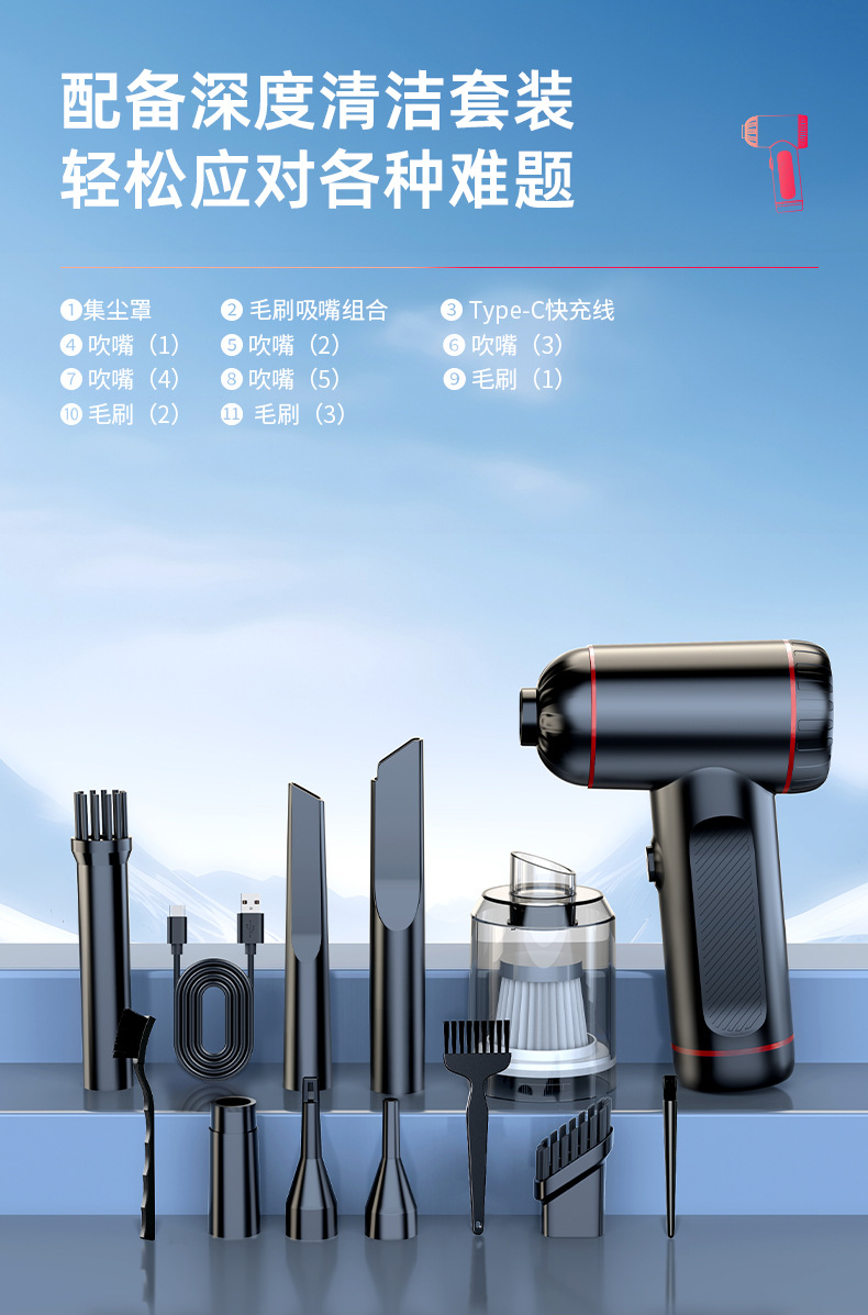 Cross-Border Car Vacuum Cleaner Three-Speed High-Power Led Lighting Long-Life Portable Handheld Car Vacuum Cleaner
