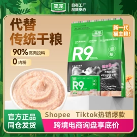 猫猫干粮;狗狗干粮;猫猫零食