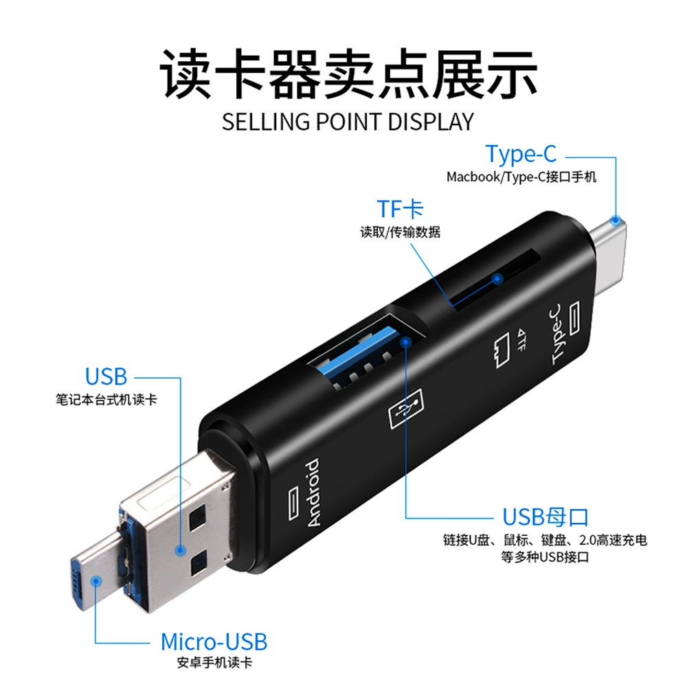 Типо-C кард-ридер TF карта Android/usb/typec трехв oneственный мобильный телефон компьютер OTG считыватель U-накопитель