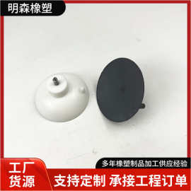 圆形橡胶吸盘硅胶吸盘螺纹杆吸盘机械手强力固定吸盘真空硅胶吸盘