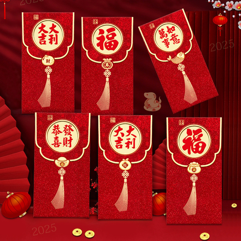 瑞祥2026马年红包新款创意金葱磨砂春节利是封过新年压岁包袋批发|undefined