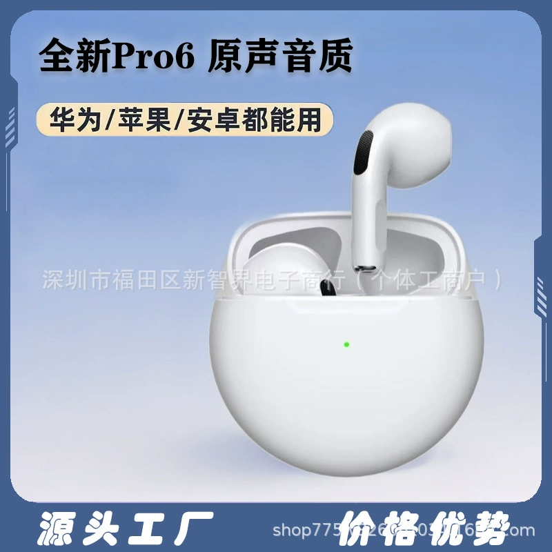 Яблоко, совместимо удлиненные наушники, (跨境贸易), pro6, bluetooth, Android
