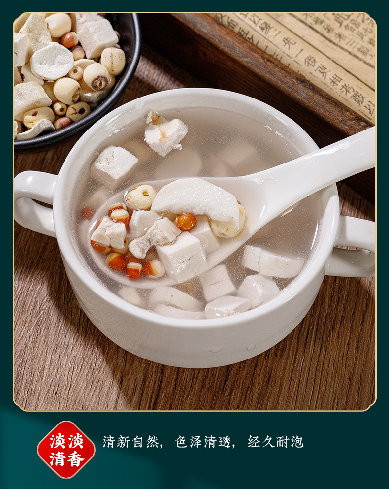 Four Spirits Soup Blend (Si Shen Tang) — Fu Ling, Qian Shi, Lian Zi & Shan Yao Herbal Tea Pack specifications