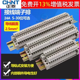 ��̩tdD���늾��Ӿ�����UK2530�M����5���^30λP��10��20���~2.5