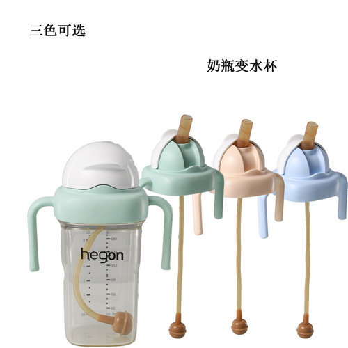 Manufacturer suitable for square Hegan baby bottle accessories gravity ball silicone pacifier straw learning drinking spout duckbill handle