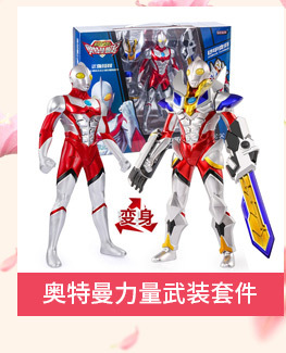 女孩店关联营销_08