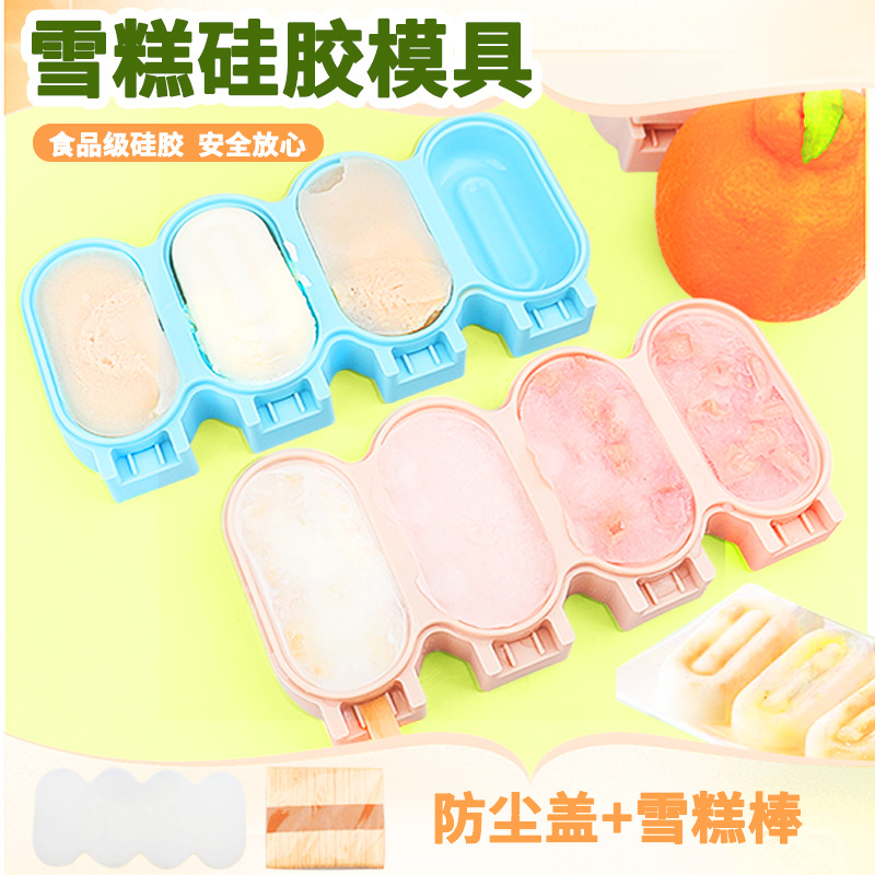 Nuevo molde de helado elíptico helado casero helado helado molde de silicona de grado alimenticio molde de helado