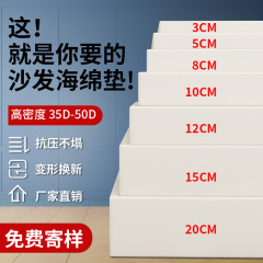 高密度スポンジクッション、厚みのある出窓クッション、寝室ソファクッション、スポンジシートクッション、高密度スポンジクッション、モダンでシンプルなスタイル
