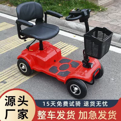 Elderly Mobility Scooter, Two-Seater Electric Vehicle for Disabled People, Four-Wheel Household Folding Small Low-Speed Electric Scooter for Seniors