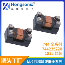 �NƬ��ģ늸�/�V���� 744235220 1812   WE�頖�� 744ȫϵ�� �F؛