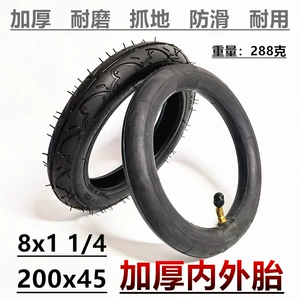 8 inch electric scooter tire 8X1 1/4 inner and outer tire 200x 45 pneumatic tire full wheel stroller inner and outer