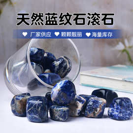 厂家供应天然蓝纹石滚石 大颗粒打磨石随形 鱼缸石景观装饰石批发