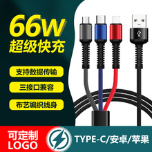 usb����һ����66W��䔵�����������һ�֙C��늾�logo�YƷ���l