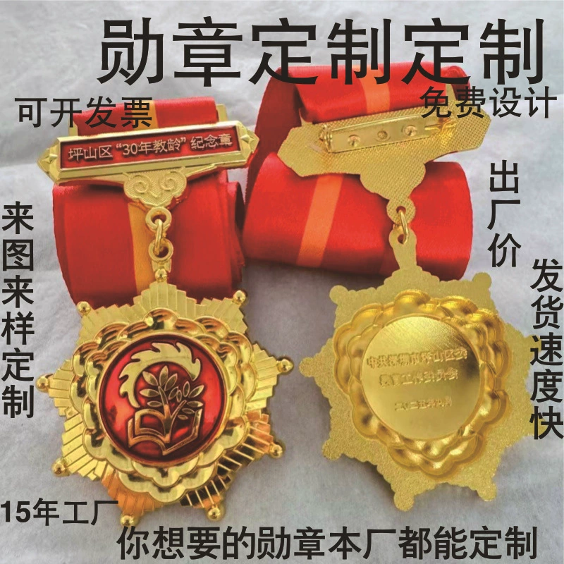 Изготовленные на заказ различные медали, корпоративные наградные медали, медали отличия и достижений из чистой меди на заказ, наградные медали компании