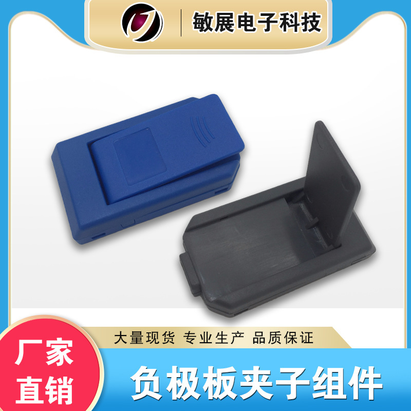 Negative Electrode Plate Connection Clamp Assembly Electrical Connector with Power Supply Welding Machine Welding Machine Wire