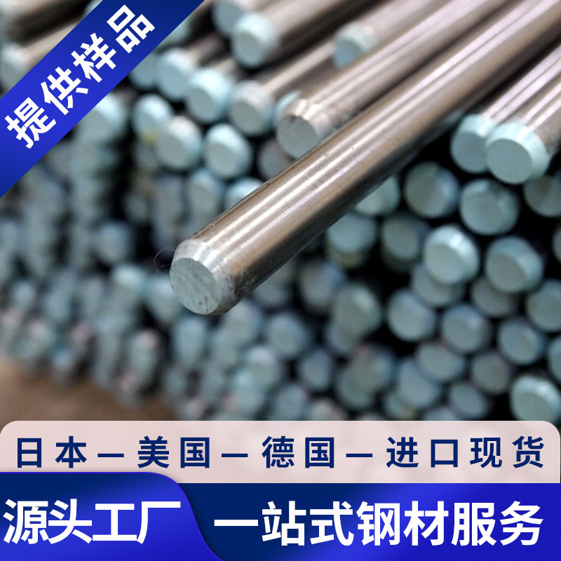 7Mn15Cr2Al3V2WMo不锈钢无磁钢板材7Mn15Cr2Al3V2WMo圆钢夹件衬板