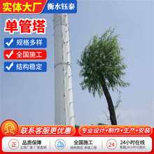 10KV输电线路单管塔电力杆高压架线铁塔高压电线杆子外爬式单管塔