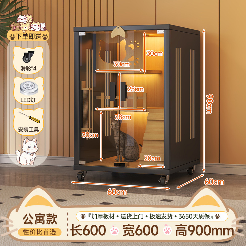 猫别墅家用超大自由空间铁网门猫笼子猫窝阳台养猫神器猫四季通用|undefined