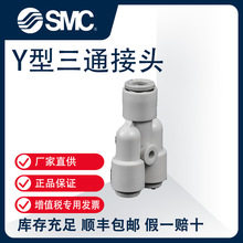 �ձ�SMC ��Q�ܽ��^ KQ2ϵ�� KQ2U06-00Y����ͨ���^ ���ٷ��ڙ���