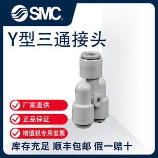 �ձ�SMC ��Q�ܽ��^ KQ2ϵ�� KQ2U06-00Y����ͨ���^ ���ٷ��ڙ���