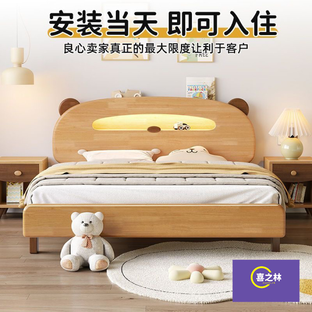 Double Bed for Home Use 1.5m Children's Cartoon Bed Single Bed Rubber Wood Solid Wood Bed Simple 1.2m Master Bedroom Large Bed