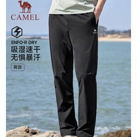 冲锋衣、裤;运动羽绒服;户外皮肤衣/防晒衣