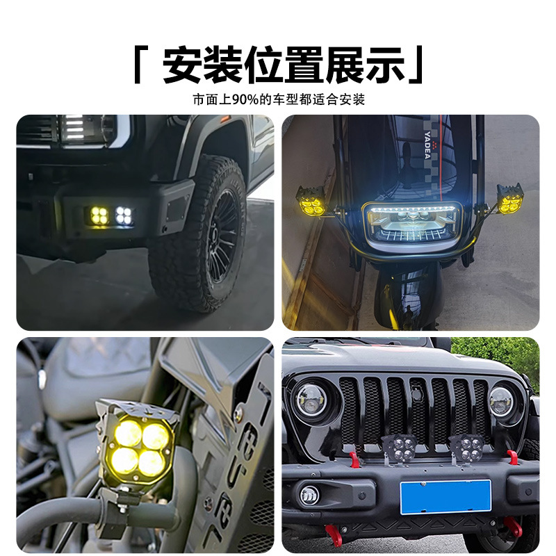 lámpara LED, lámpara de motocicleta, lámpara de automóvil