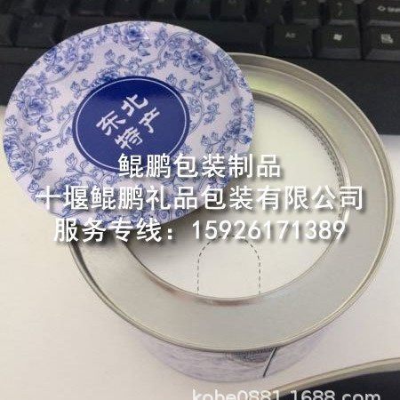 茶叶圆罐茶叶铁罐磨砂铁圆罐茶叶罐花茶罐包装铁罐锡箔纸食品铁罐