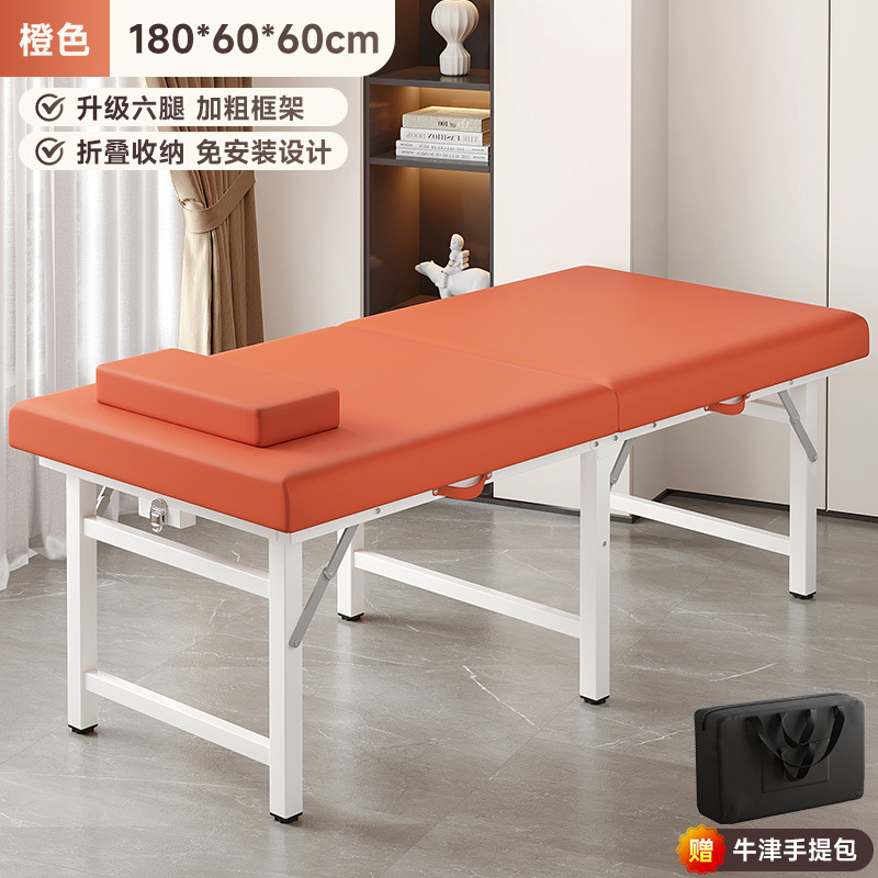 Cama de terapia de medicina tradicional china, cama de masaje casera, acupuntura y acupuntura, cama de tatuaje, cama de belleza plegable portátil