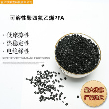 PFA��ɫע��ģ���w����|�^���׹ܿ����Ծ��ķ���ϩ�F������֬