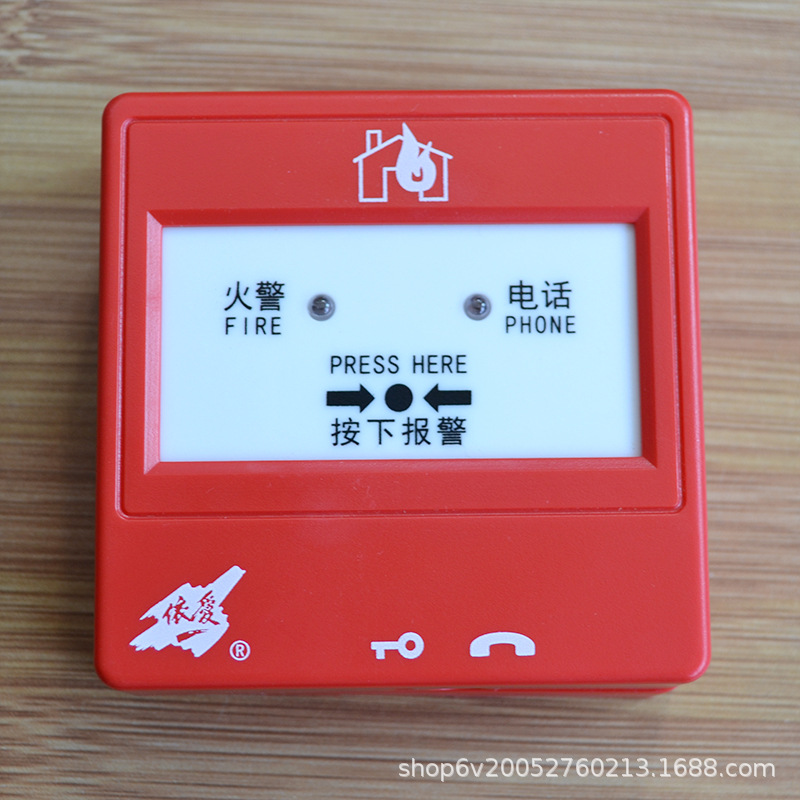 依爱 J-SAP-EI8021S型手动火灾报警按钮 带电话插孔