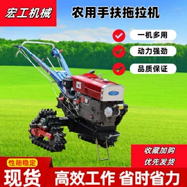 拖拉机;收获机械;土壤耕整机械