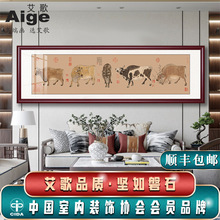 挂画五牛图国画中国十大传世名画客厅装饰画办公室仿古字画壁画牛