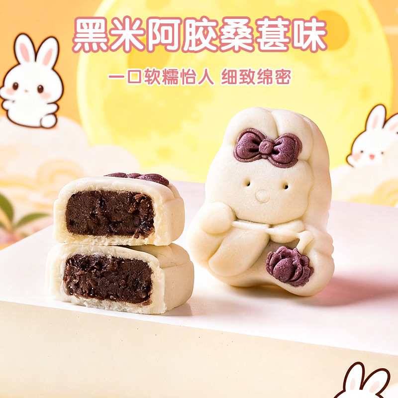 月餅 中秋節 卸売 広東風卵黄 五穀カスタード月餅 共同購入 桃山皮月餅 ギフトボックス|undefined