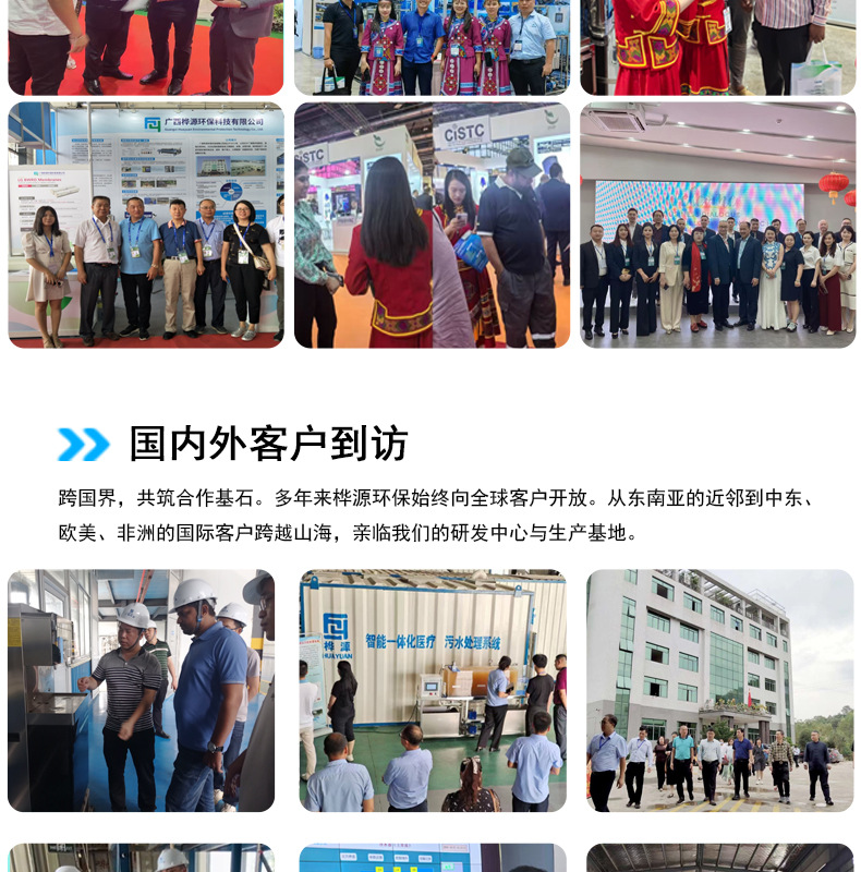 反渗透详情页1_20.jpg