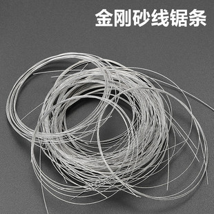 Ultra-fine Emery Cutting Wire Wire Saw Wire Handmade Ultra-fine Diamond Jade Saw Blade Amber Beeswax Wire Saw Blade