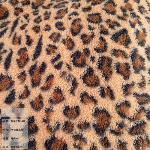 Dual-sided Comfort Cotton Fleece Printed Camouflage Leopard Print Circle Star Teddy Bear Zebra Print Flower Home Linen Animal Print Fabric