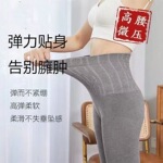 2025春秋新款高腰提臀无痕收腹裤微压力显瘦高弹紧身外穿打底裤