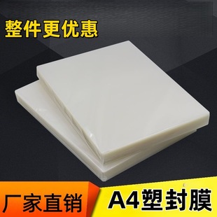 ���lA4�ܷ�Ĥ��Ƭ�^��Ĥ��z��ˮ�o��Ĥ�^�ܼ��༈�k����Ʒ