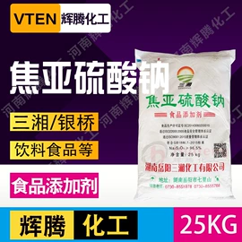 洗涤剂;营养强化剂;碱性染料