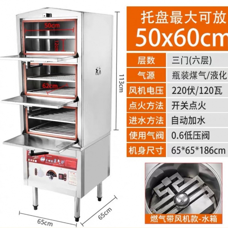 marisco comercial doble puerta de cuatro capas vaporizador de ahorro de energía horno de vapor de alta eficiencia vaporizador de gas de acero inoxidable vaporizador de gas