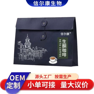 咖啡代餐定制 MCT生酮咖啡每日咖啡阿拉比卡咖啡 生酮奶咖OEM代工