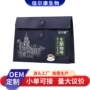 定制代工咖啡酮