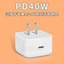 �羳PD40W������m���O��17��Ҏ����^�W��ӢҎ�ӑB����^40W���
