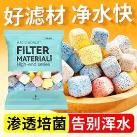 批发原矿橄榄球滤材中空石英球小米鱼缸过滤材料硝化细菌益菌屋