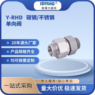 ������ Y-RHD�����y 24���F ̼䓲��P� �S��ֱ�� Һ�����^